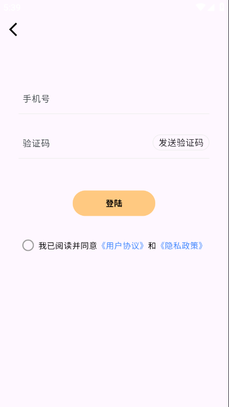 momood 登录界面